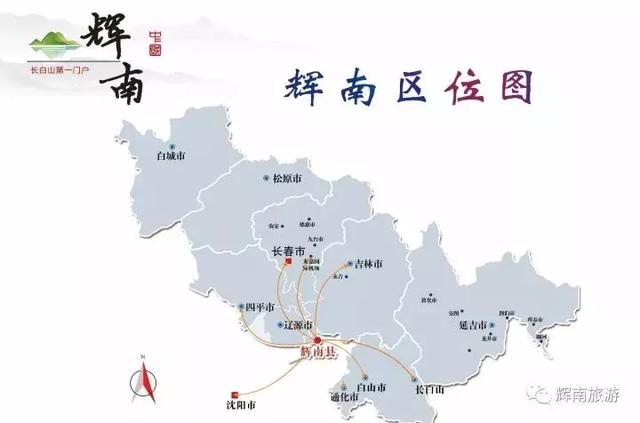 吉林省辉南县行政地图图片