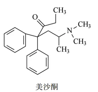 美沙酮结构式图片