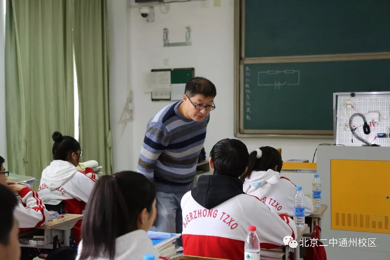 北京景山中学官二代图片