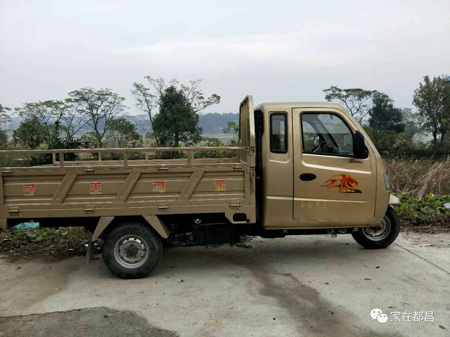 二手四缸金馬王子三輪摩托車轉讓,16年買的車,手續齊全,新車23800元