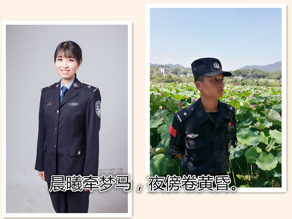 湖湘警营里的单身汪