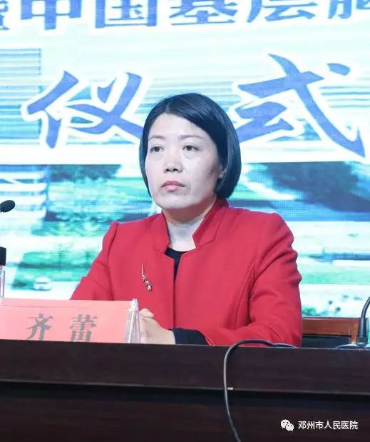 河南省邓州市副市长王彩霞,河南省人民医院公共事业发展部主任梁新亮