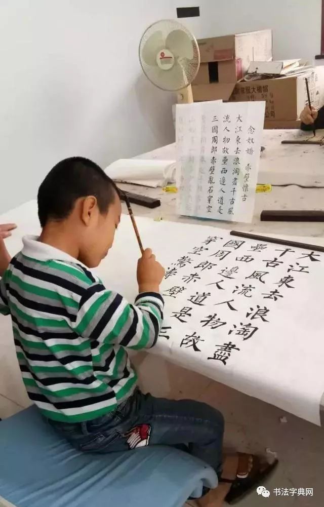 6歲小孩寫的書法,讓多少書家汗顏!