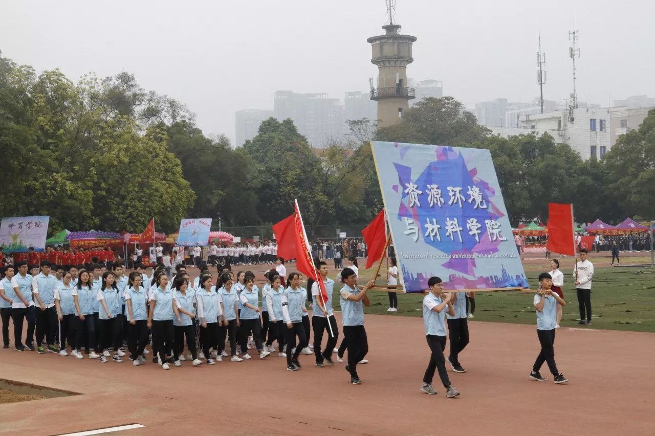 更高更快更遠 | 廣西大學第47屆運動會開幕