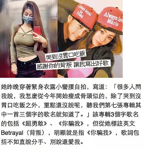 甜美by2姐妹反目,妹妹倒追葡京娱乐场赌王儿子何猷君