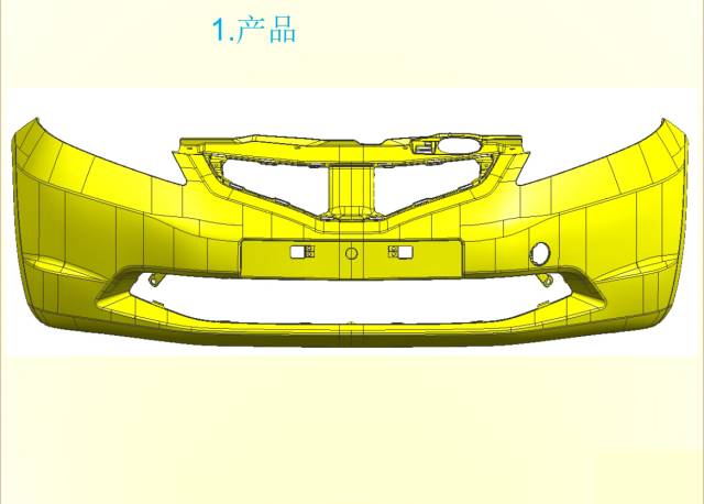 汽車保險槓模具,這個結構有意思!