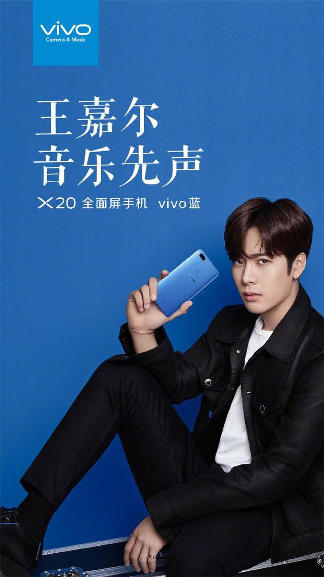 王嘉尔再次打造现象级流行单曲,这次的swag是vivo blue style