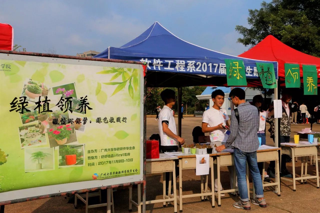 綠植領養 | 綠植寶寶們都找到自己的主人啦