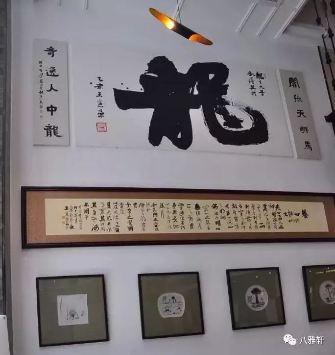 王宪荣书法作品赏析作者:鲁慕迅,德高望重的诗书画三绝的艺坛泰斗.