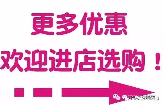 口水巾:换购价2元原价24元奶粉惊爆特惠02美赞臣,雅培,惠氏,能恩系列