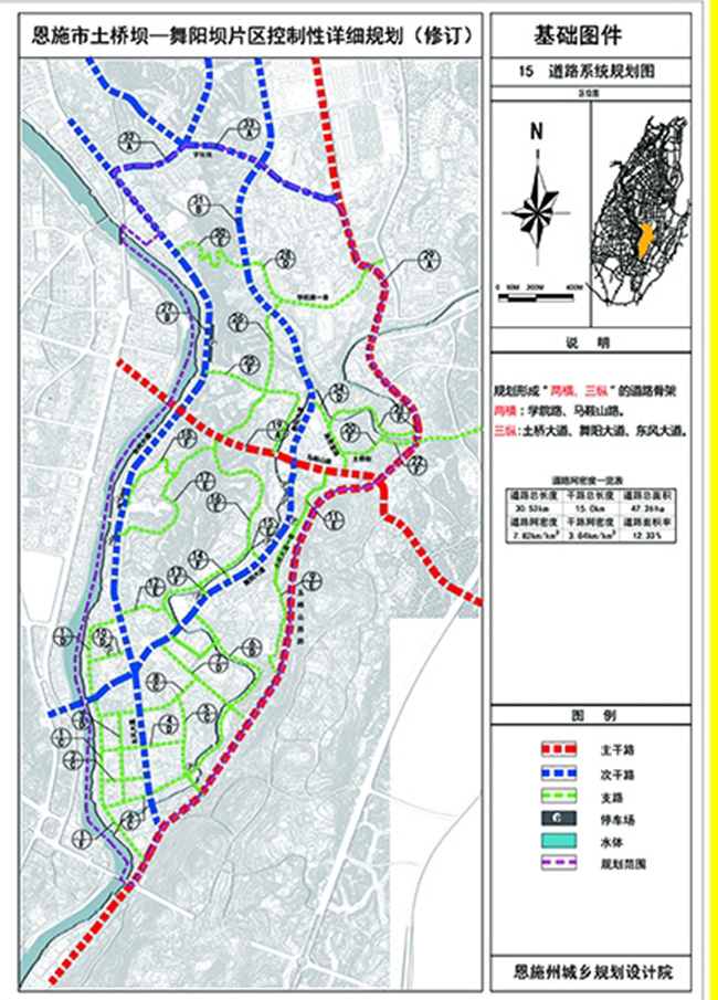 财经 正文 片区用地规划 土桥坝-舞阳坝片区规划将形成一轴,一带,三