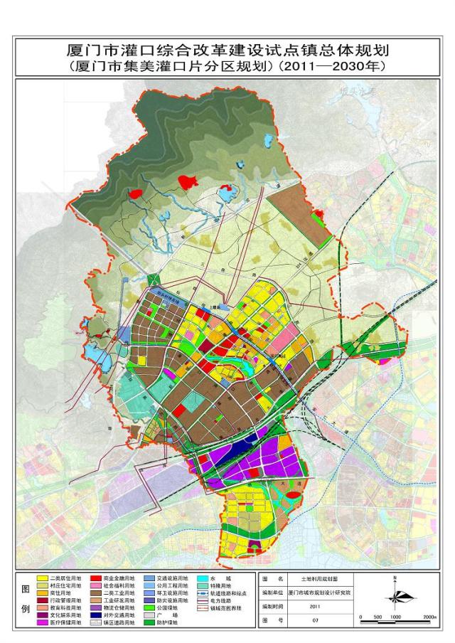 其中,灌口新城区生活区则定位为商贸居住综合区和厦门西部新市区,用地