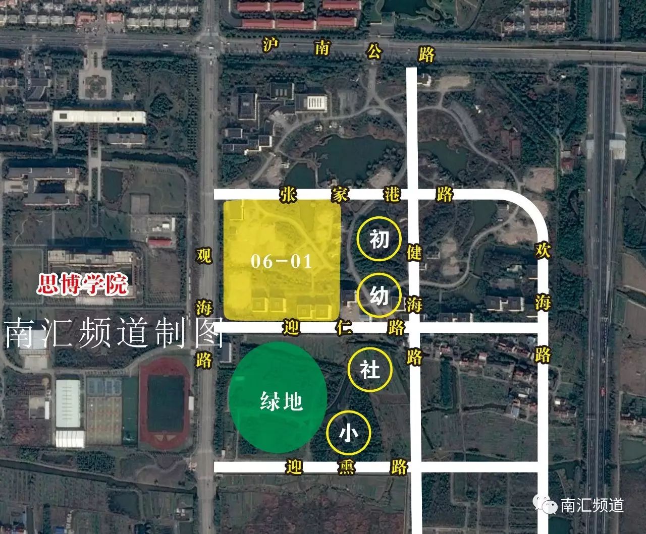 惠南镇城南黄路一动迁安置房设计方案正式公示