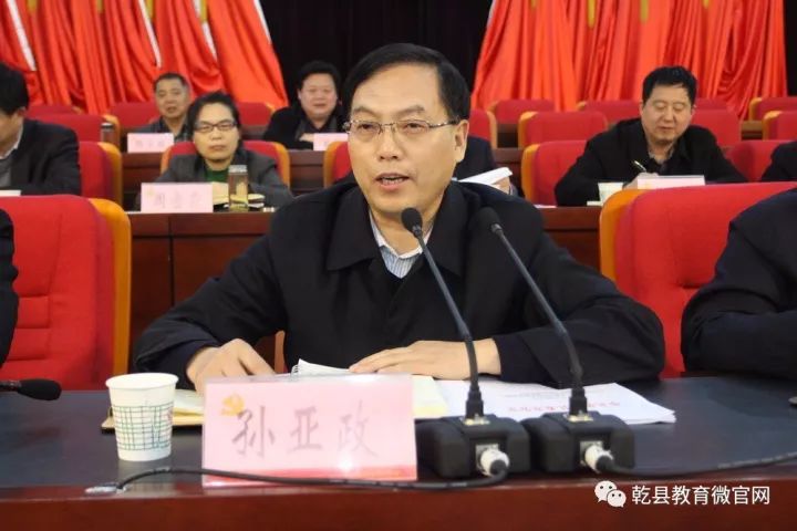 乾县成立了以县委书记杜润民为第一组长,县长焦志鹏为组长的领导小组