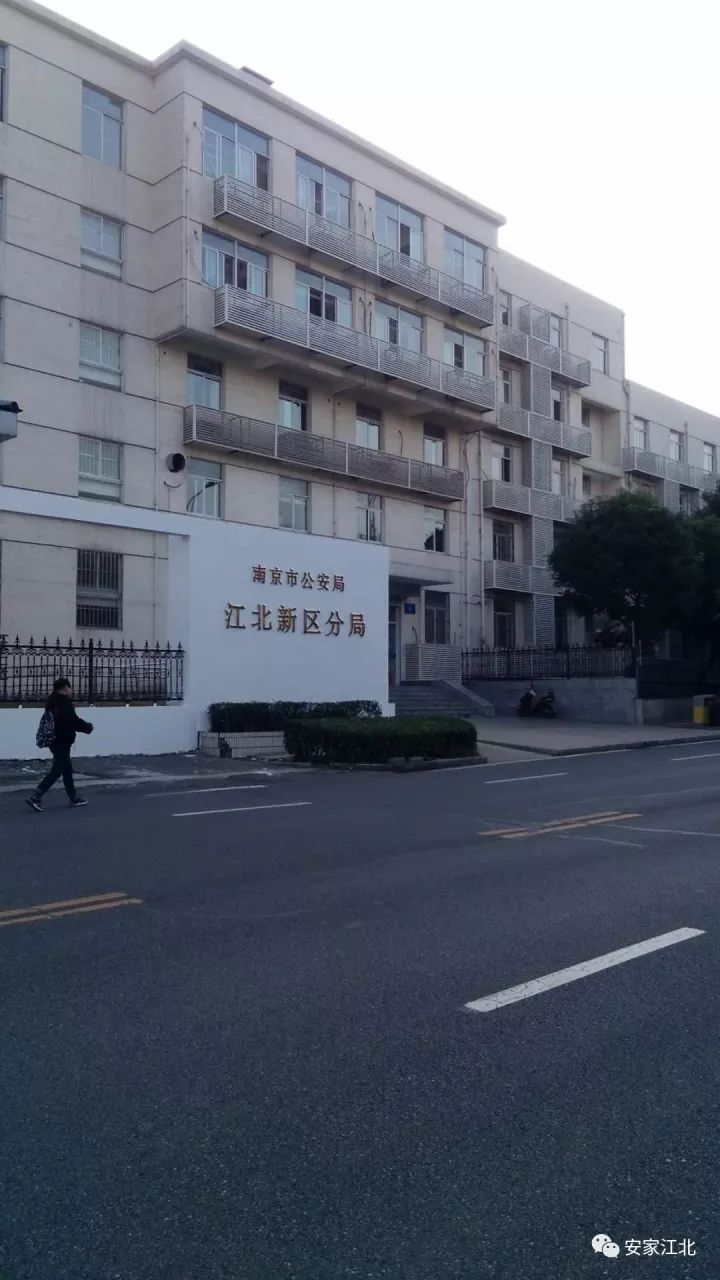 江北新區重大調整直管區擴容自貿區大廈板塊劃到江北直管區