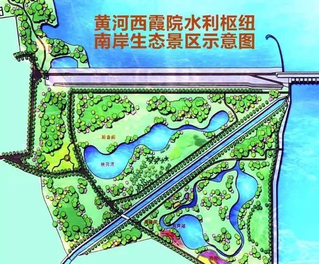 西霞院水利工程路线图图片