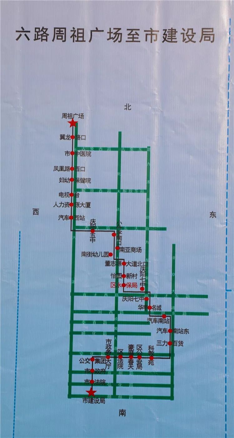 庆阳4路公交车路线图图片