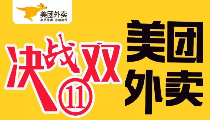 满20-8,满22-11,满40-18,新人立减10元天天乐饮品店比哥鸡排水水缤纷