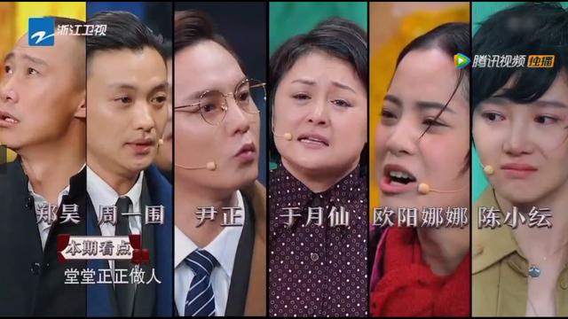 欧阳娜娜尹正图片