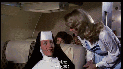 一路砸着乘客们的脑袋乘务员们对她照顾得无微不至飞机上有个小女孩
