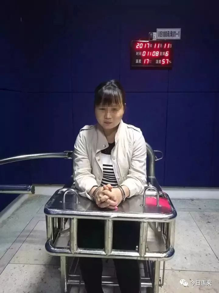 逮捕女犯图片