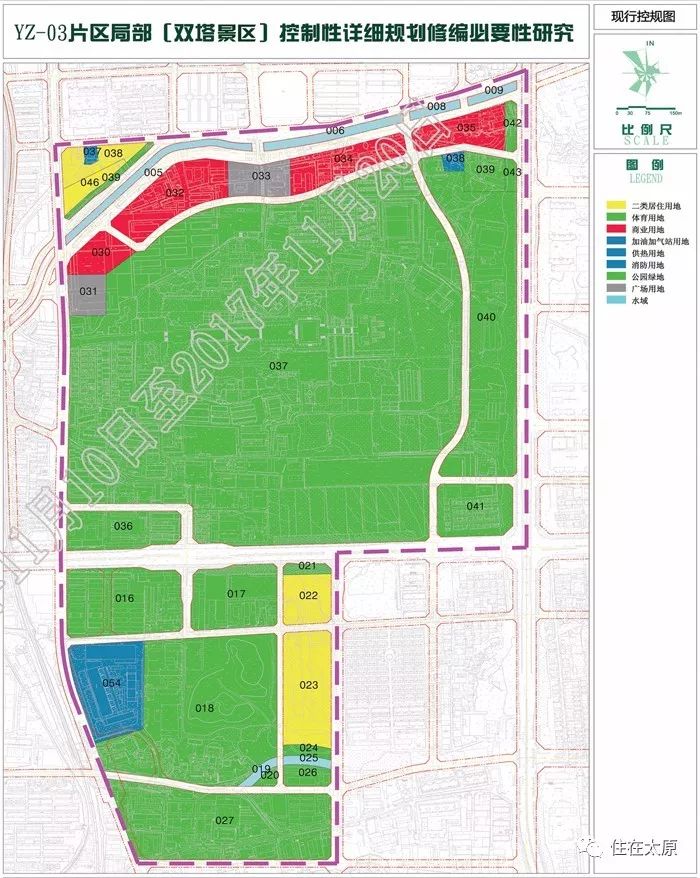 地标太原新地标双塔景区新规划将加大公园体育用地规模