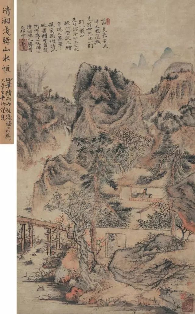 《清湘书画稿》中有一段描述了黄山美景以及松风堂主人.