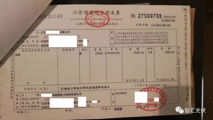 重磅非售电公司分布式光伏可隔墙售电有政策依据