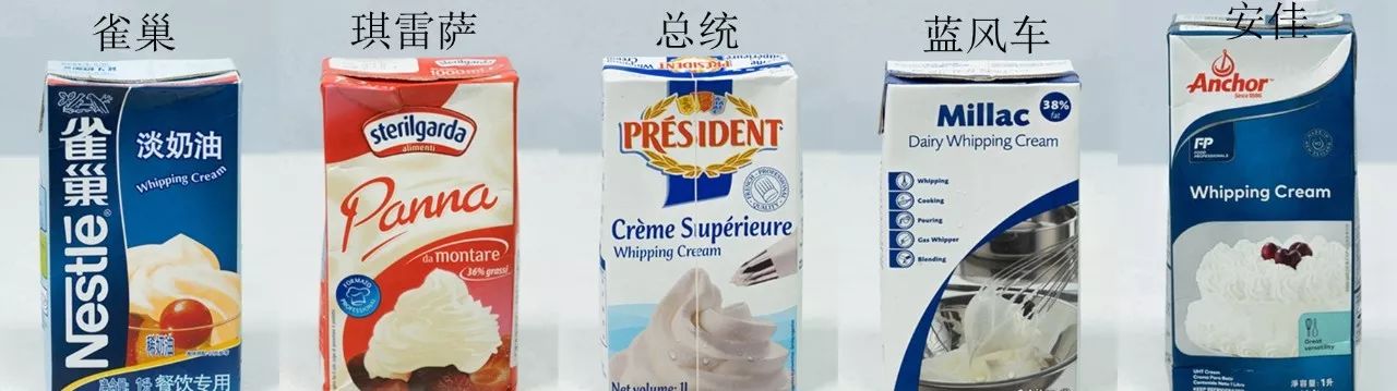 測評品牌測評市面上主流動物性淡奶油品牌的特性以及各類淡奶油的適用