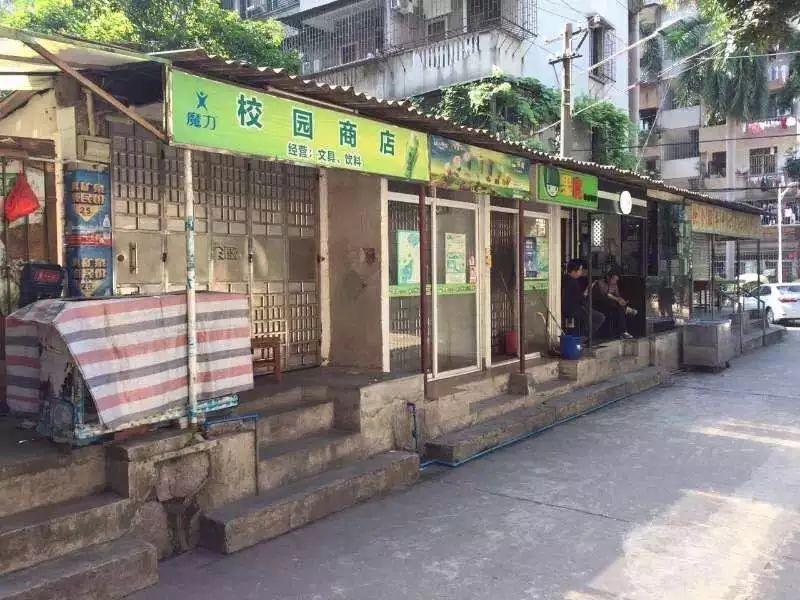 本部kk便利店即将撤离,你的打折活动真让人觉得伤感