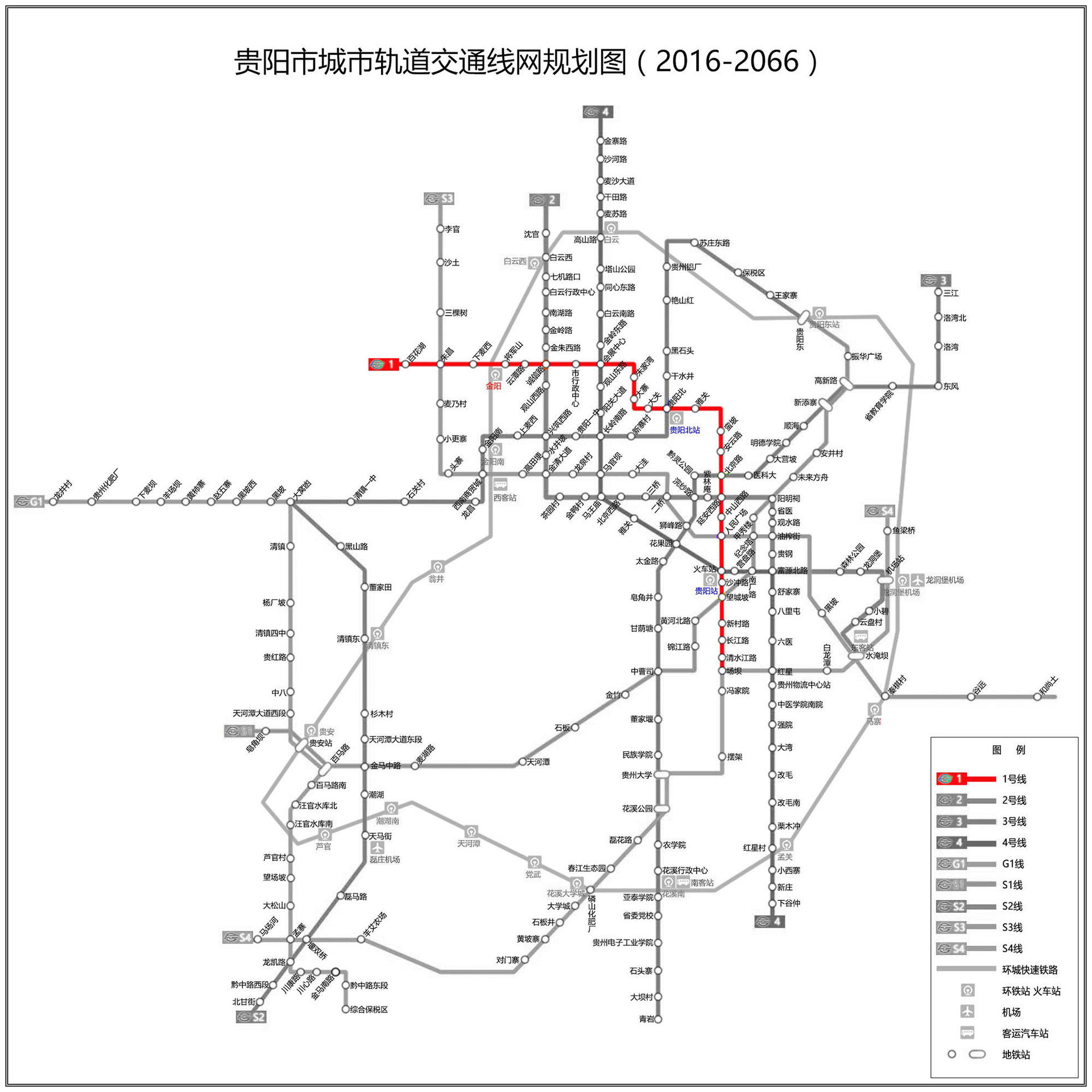 贵阳地铁1号线年底试运营了观山湖到老城区不再拥堵临地铁而居成为