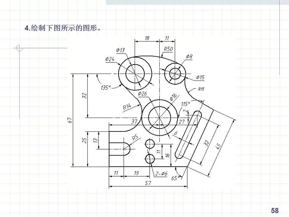 cad新手必练300图图解图片