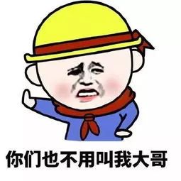 笑cry!看到這些絕交信,你想起誰?