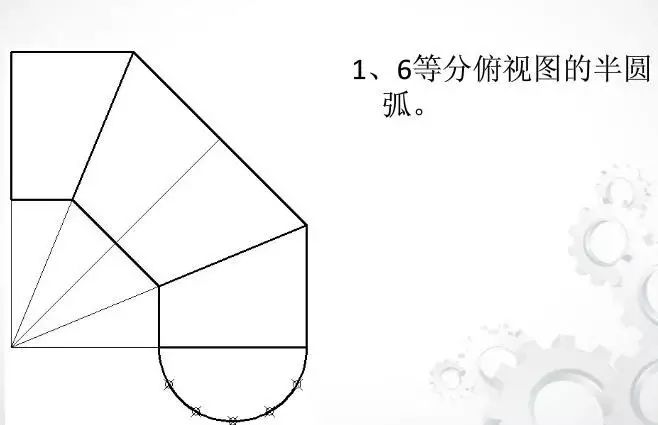 三节九十度弯头放样图图片