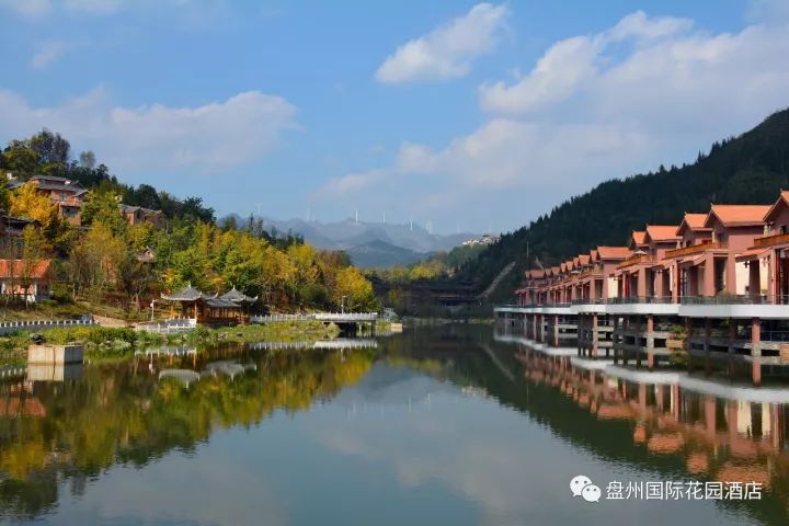 盘州国际花园酒店简介图片