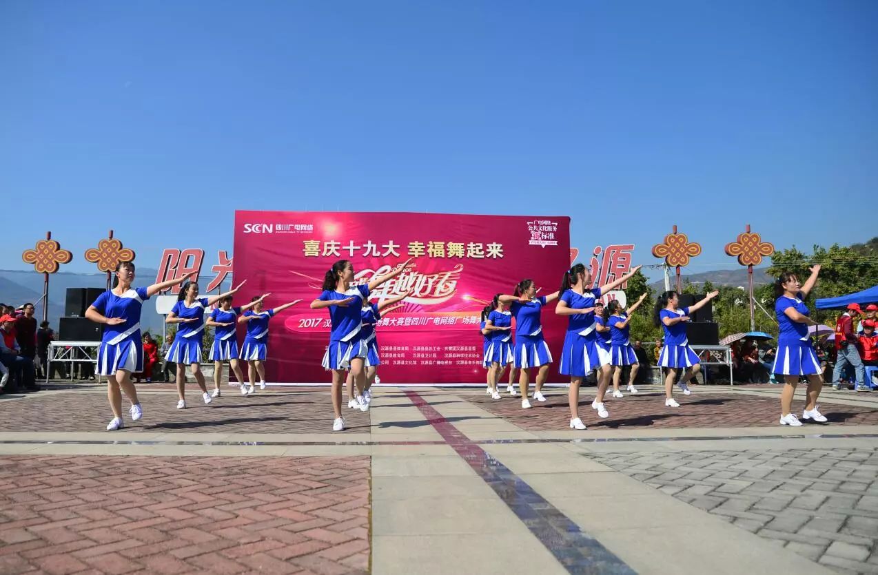 【青年組】九襄鎮第二幼兒園《我的祖國》漢源縣高級職業中學《格薩幾