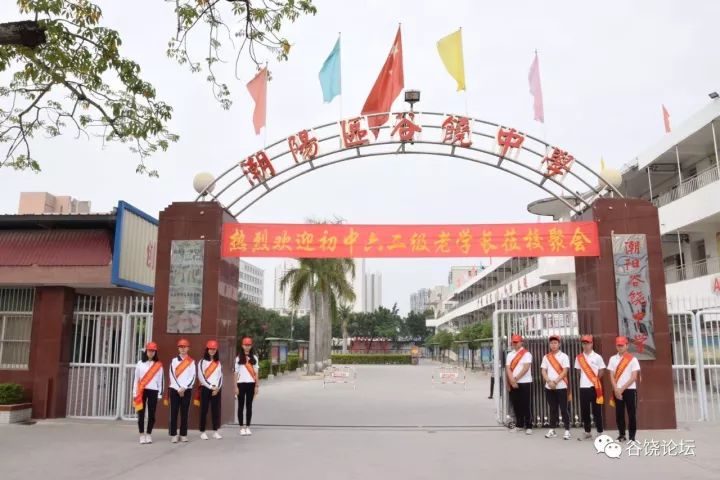 谷饶中学图片