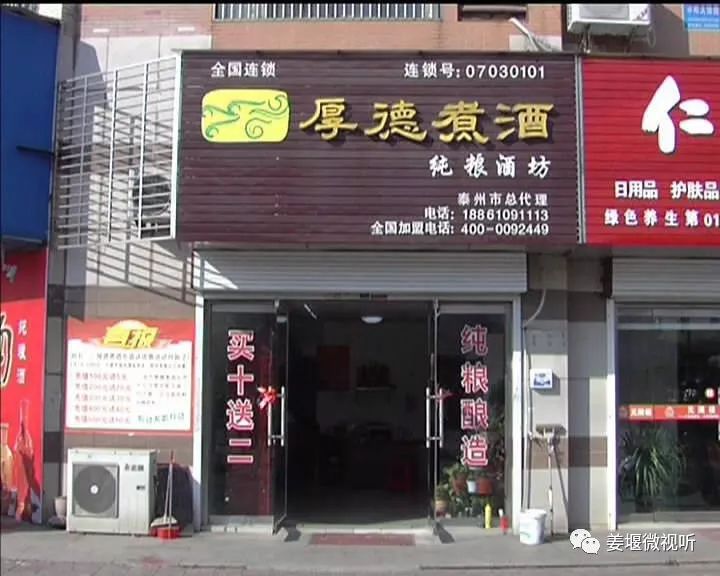 潘亚明代理的厚德煮酒门店位于姜官路,一走进门店,古朴的风格立即吸引