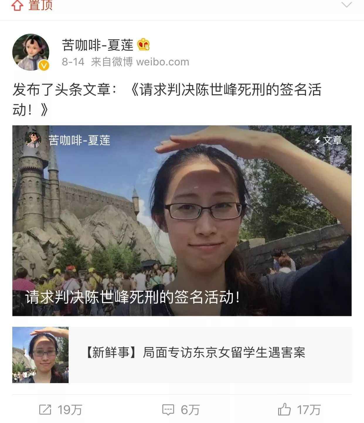 真是可笑极了,你究竟有什么资格说这些?