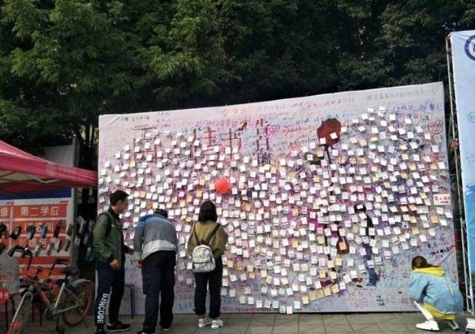 武汉东湖学院表白墙图片