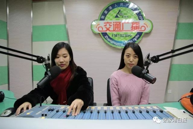 张家港广播电台主持人图片