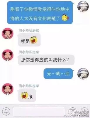 这是我见过最屌的淘宝卖家,点赞还是吐槽呢?