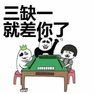 刚刚发生打麻将又出事了喜欢玩麻将的平顶山人都看看