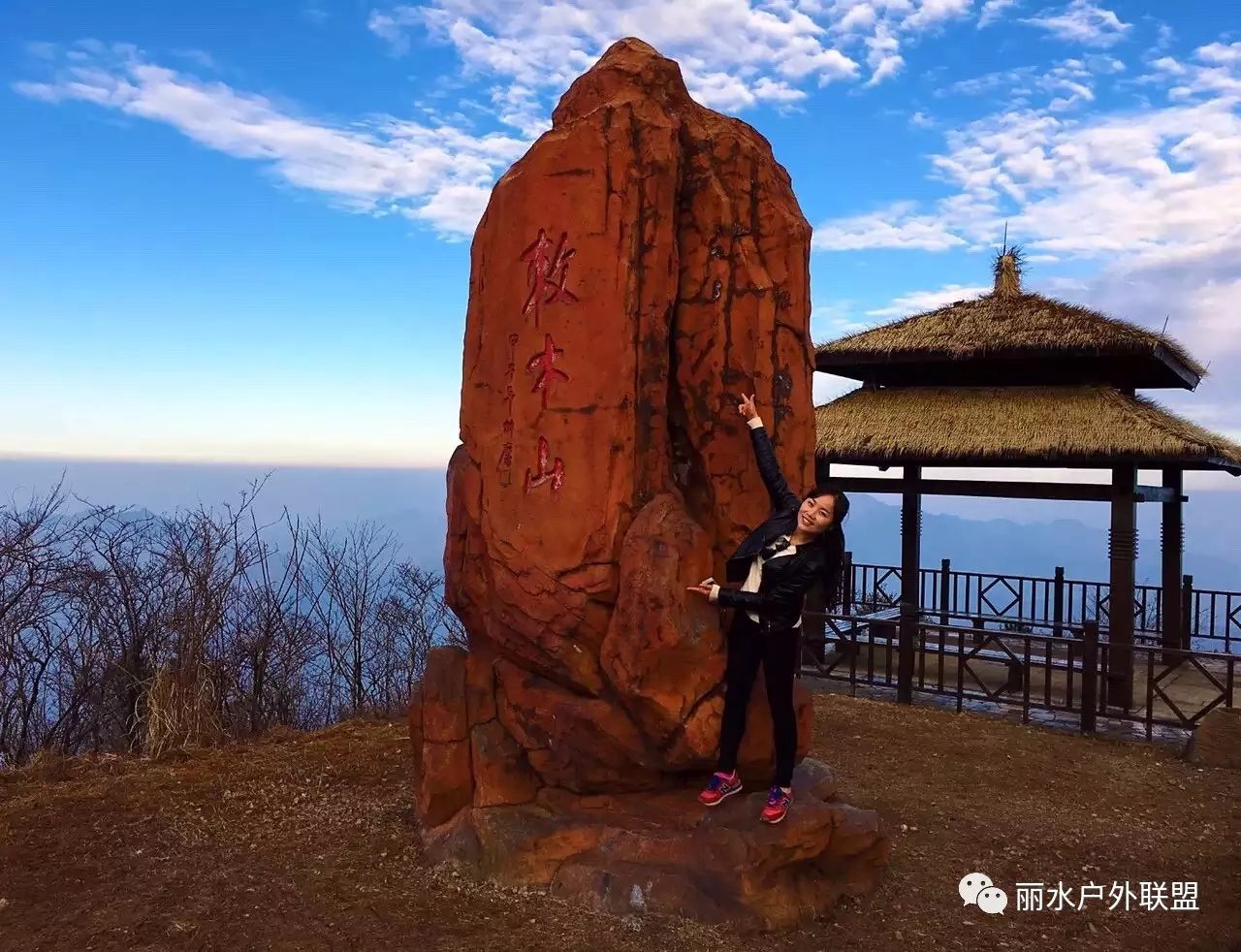 景宁敕木山自驾游图片