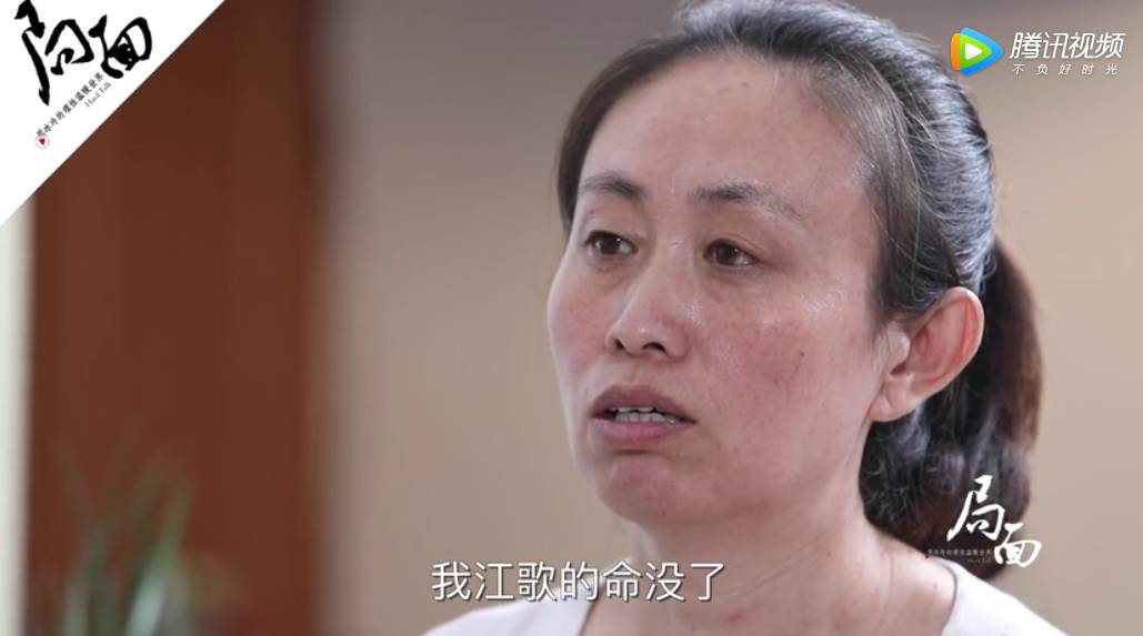 青岛女孩江歌遇害后第294天,室友刘鑫和江歌母亲见面…迟到的心结能否