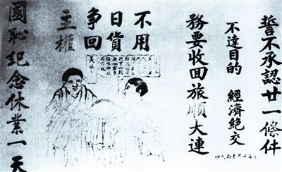 杨度赶写《君宪救国论》这种情势,在1915年发生了逆转.