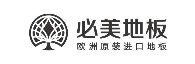 一線品牌2017年11月22日,必美國際第五屆設計師精英沙龍暨網易