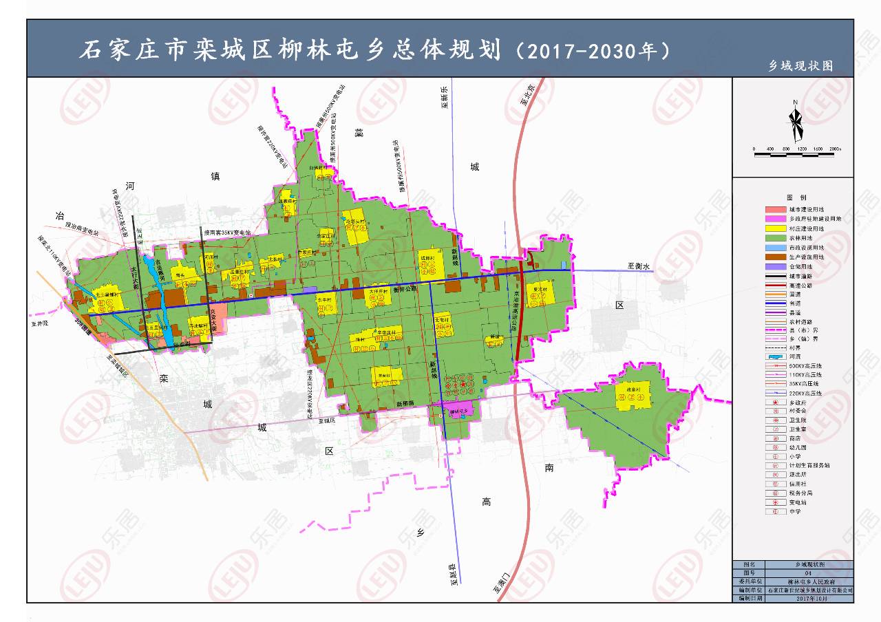 栾城区西营乡规划图片