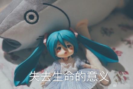 初音未來表情包