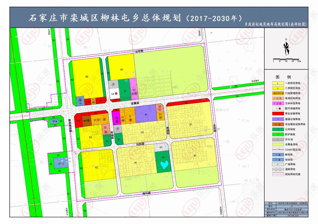 栾城区乏马规划图图片